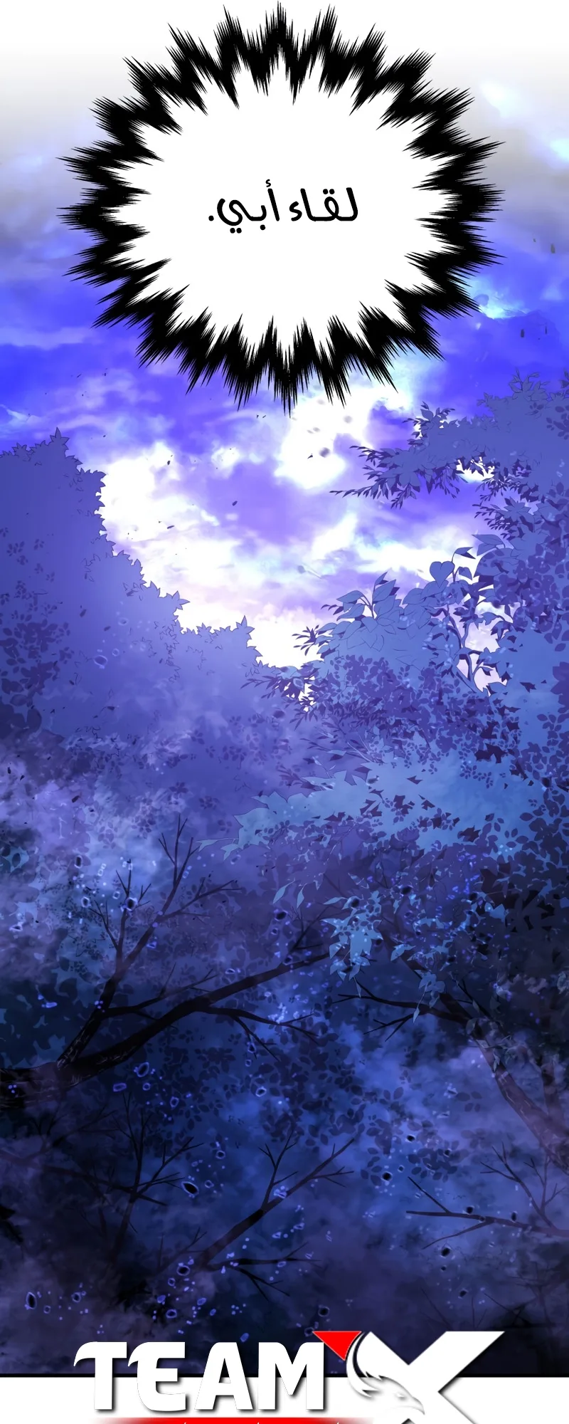 صفحة 80