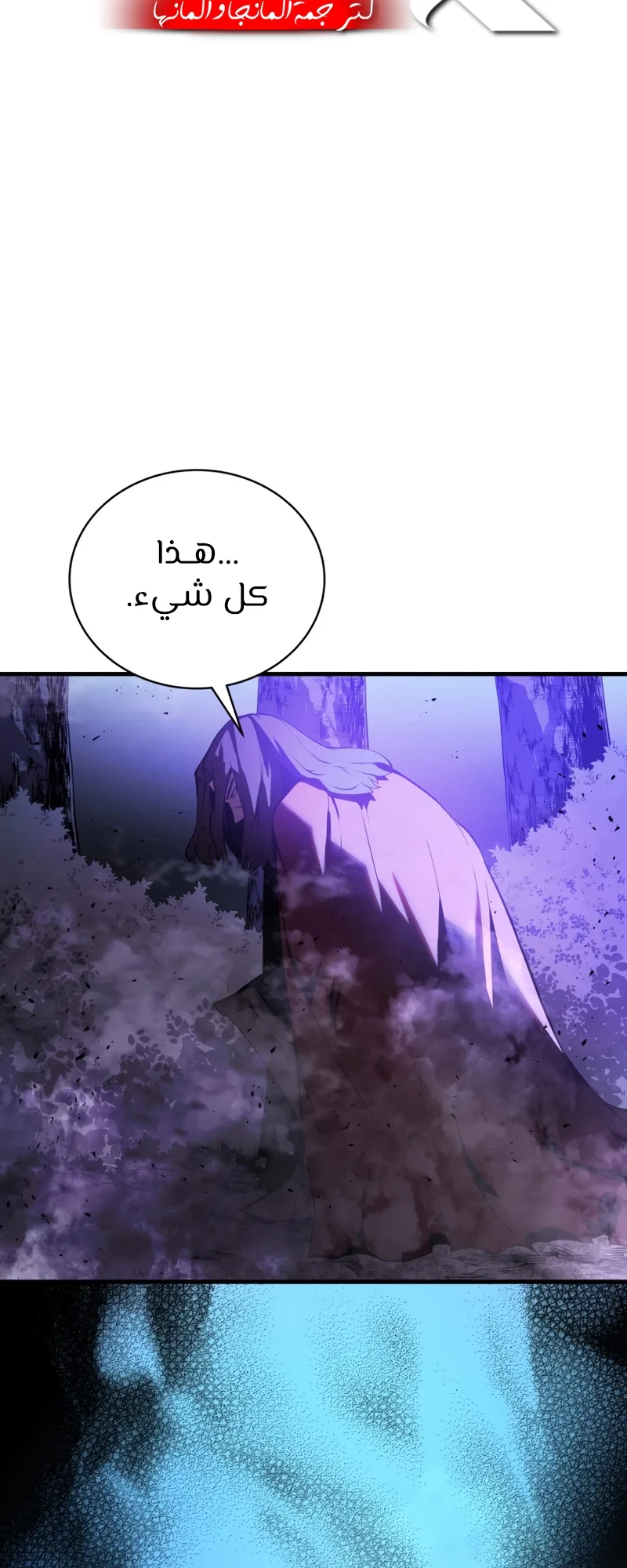 صفحة 81