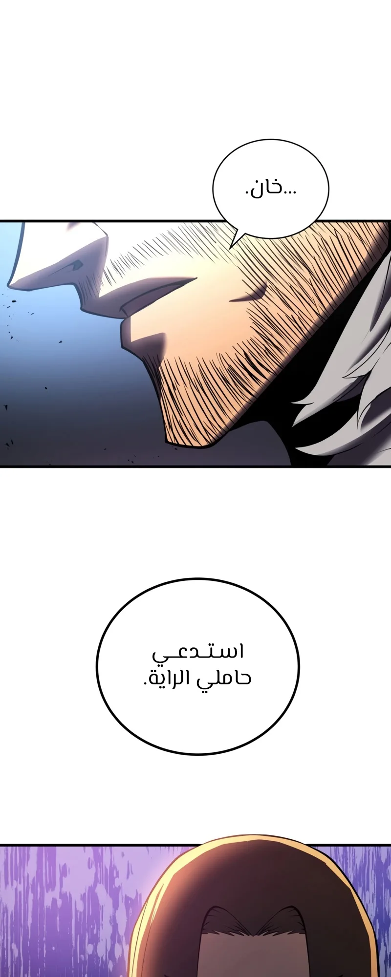 صفحة 83