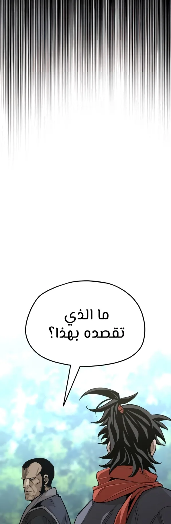 صفحة 5