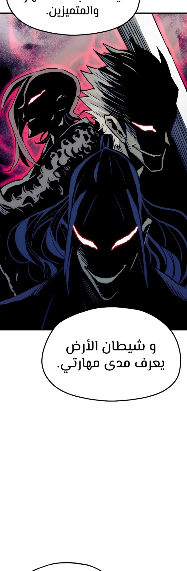 صفحة 8