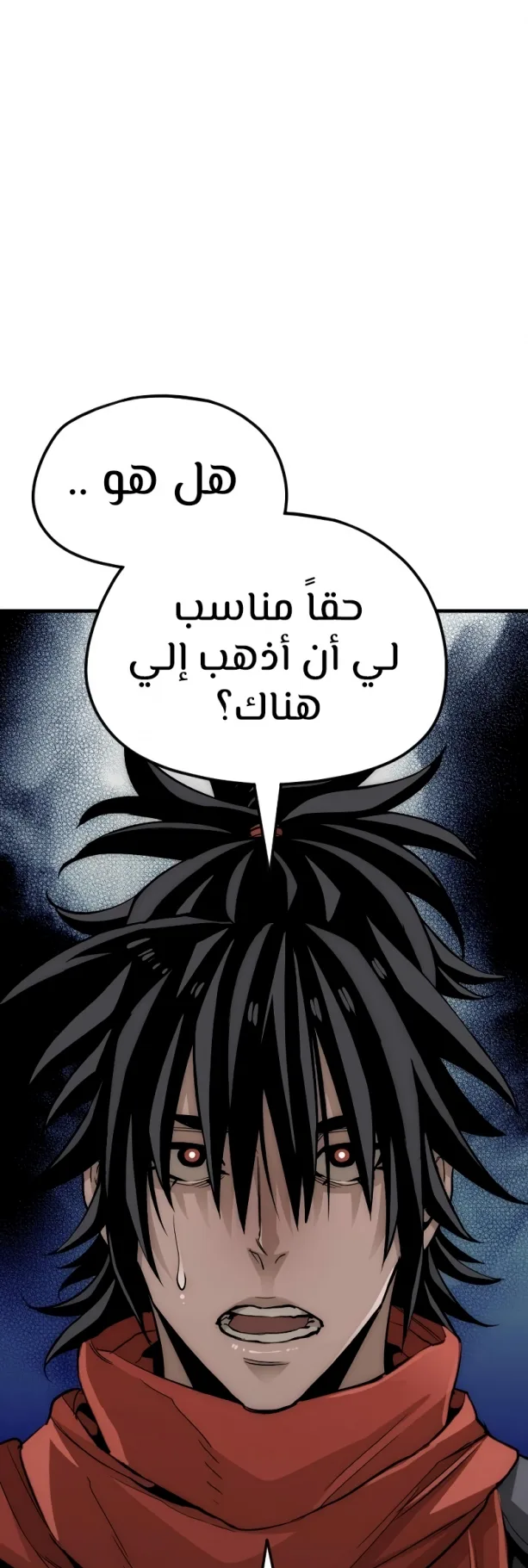 صفحة 10