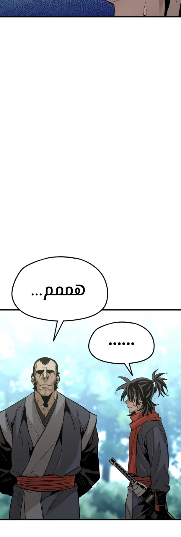 صفحة 12