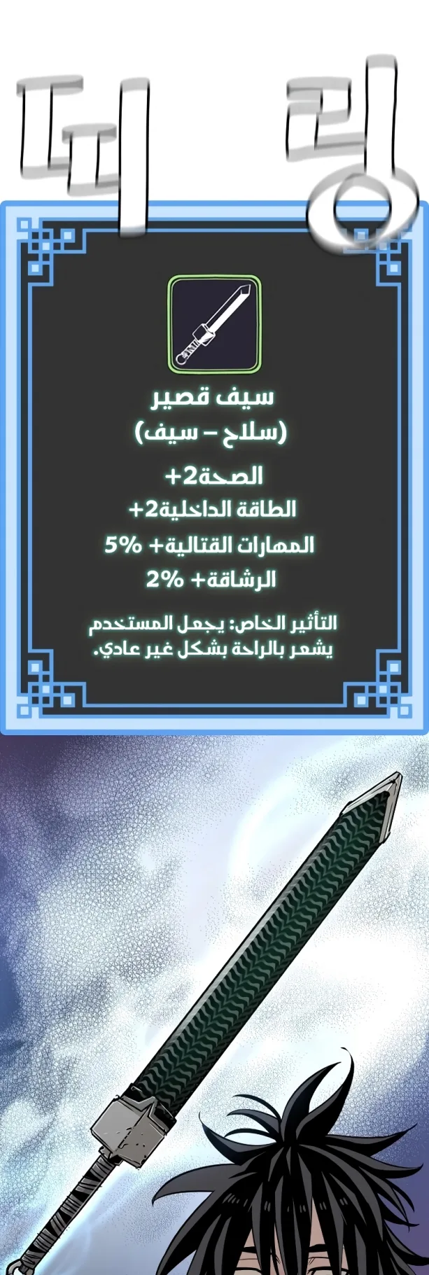 صفحة 15