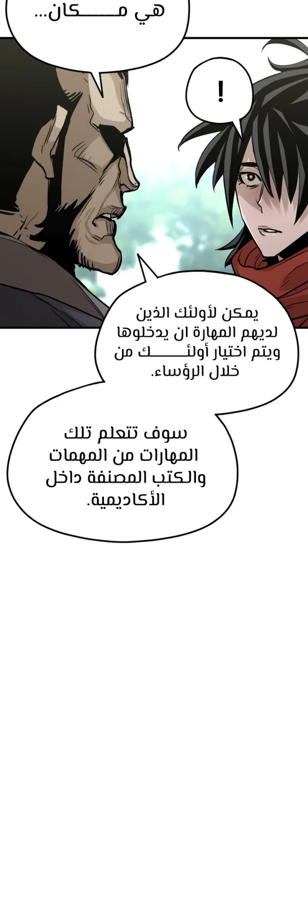 صفحة 17