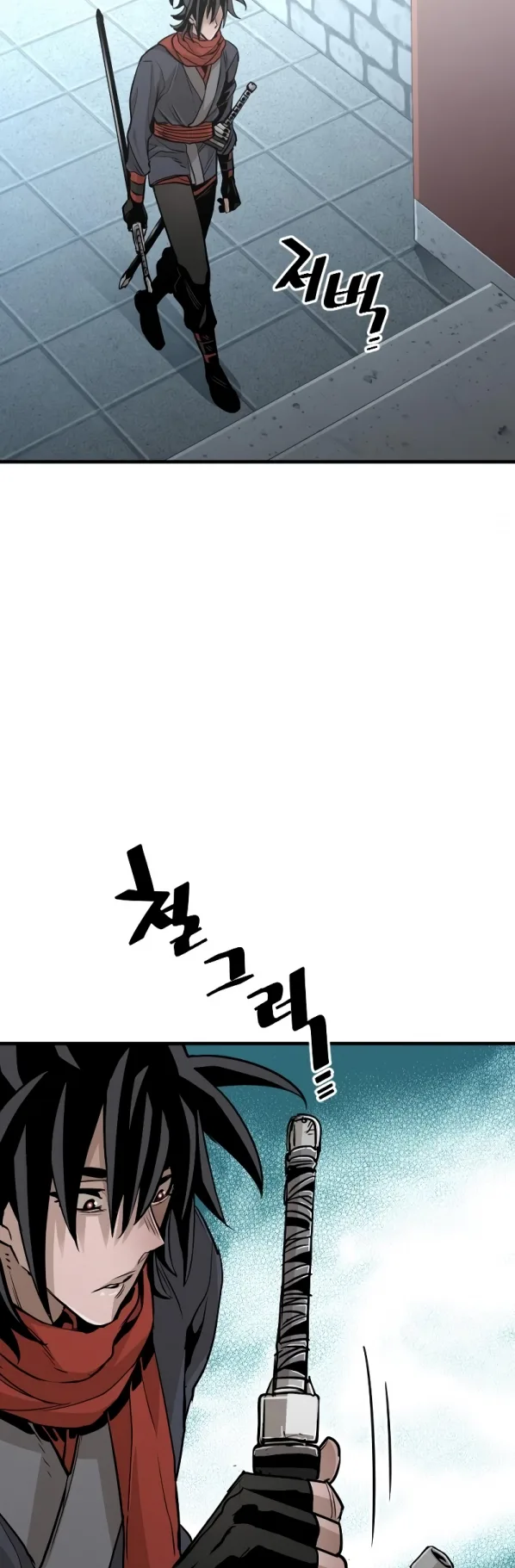 صفحة 23