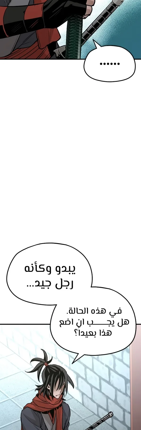 صفحة 24