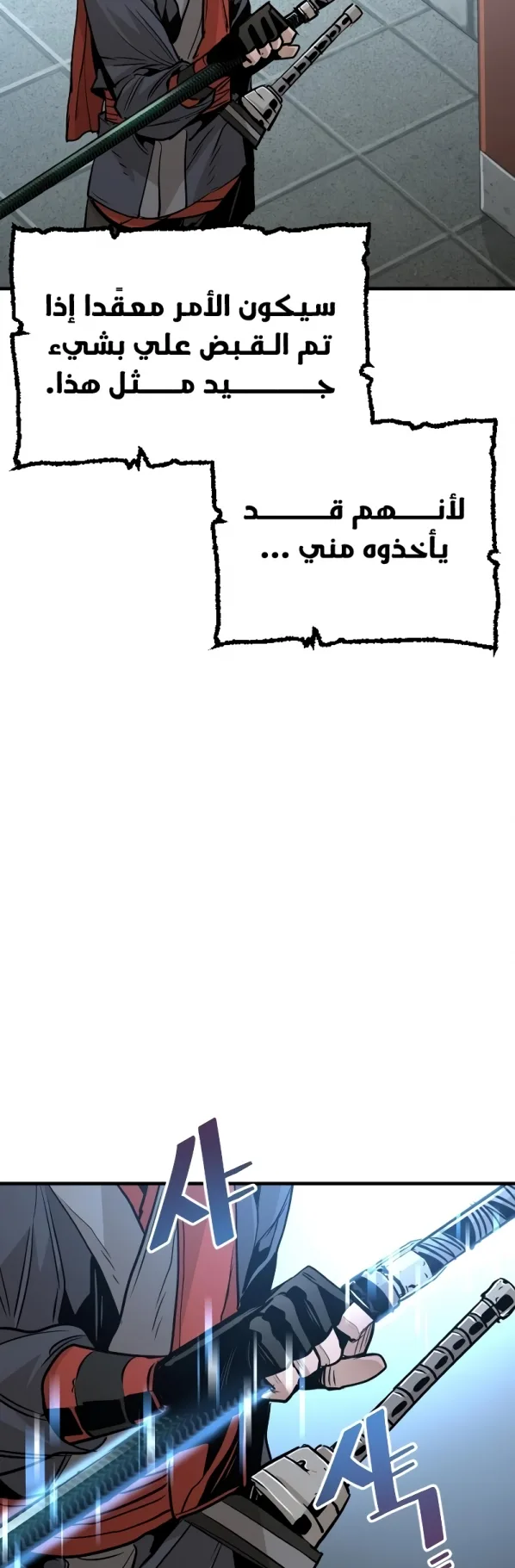 صفحة 25