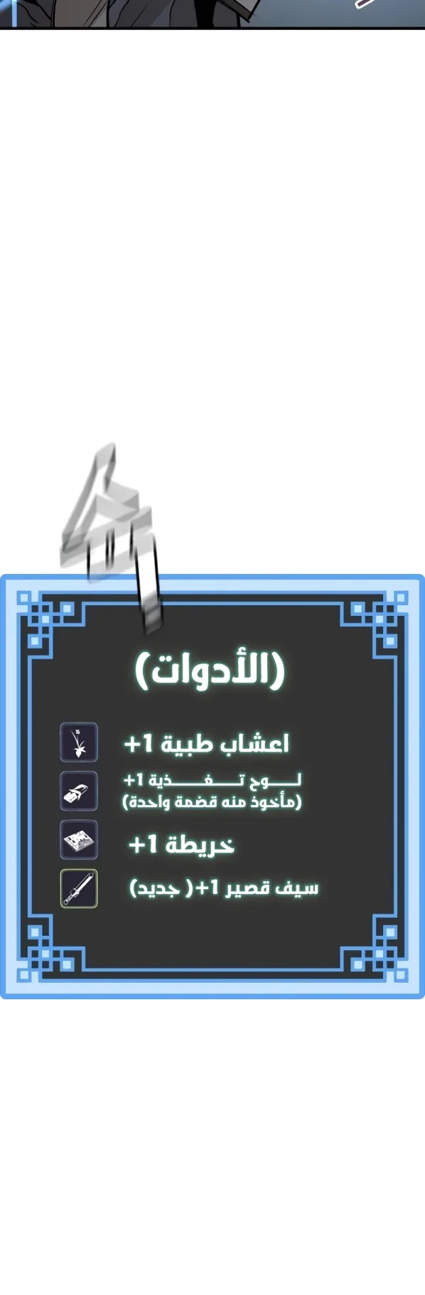 صفحة 26