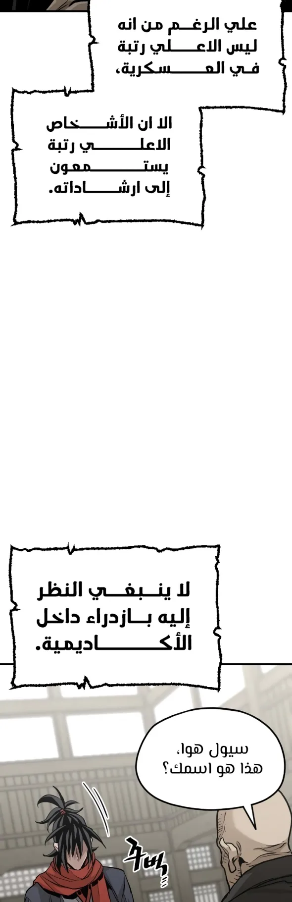 صفحة 33
