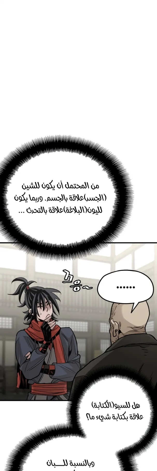صفحة 37
