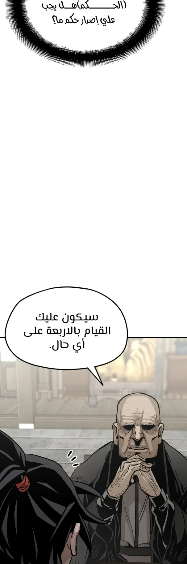 صفحة 38