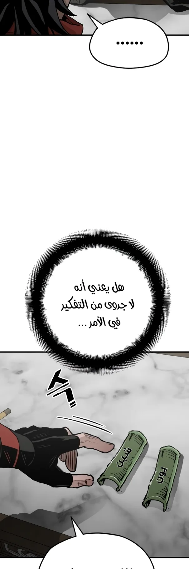 صفحة 39