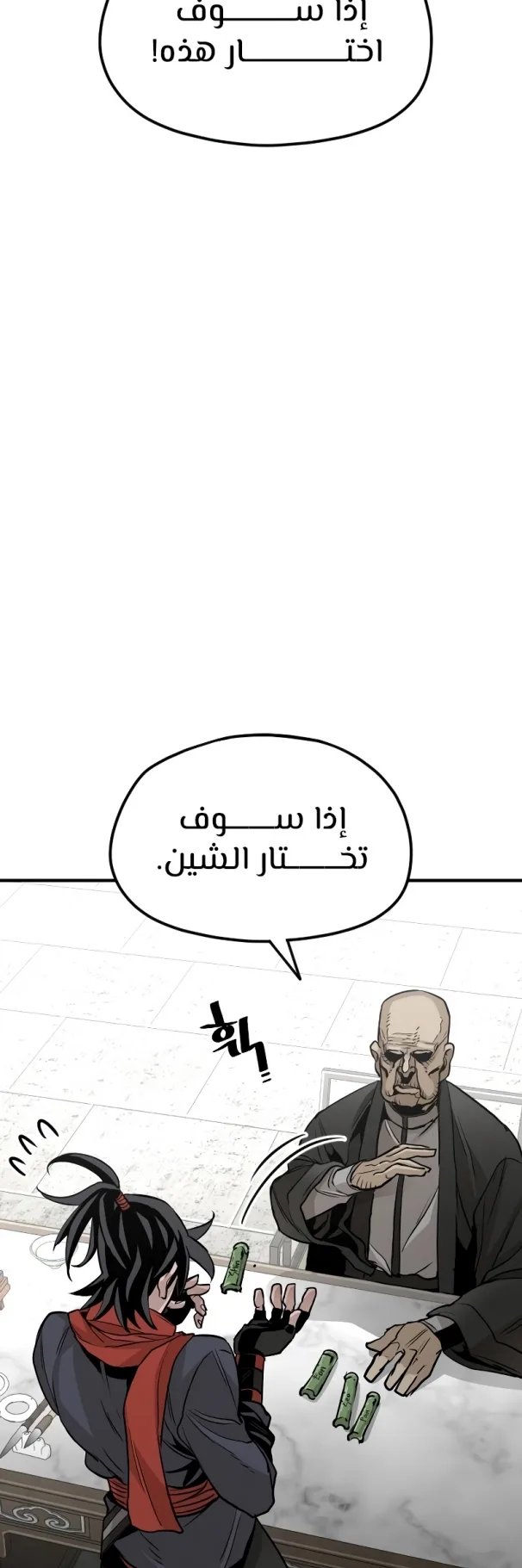 صفحة 40