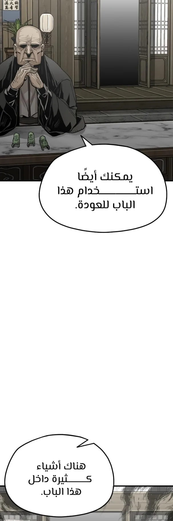 صفحة 43