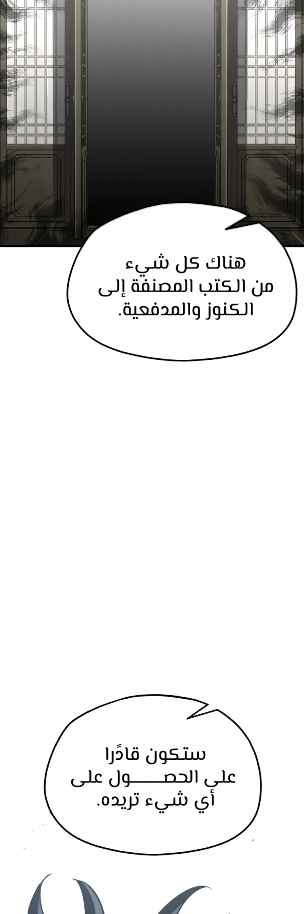 صفحة 44