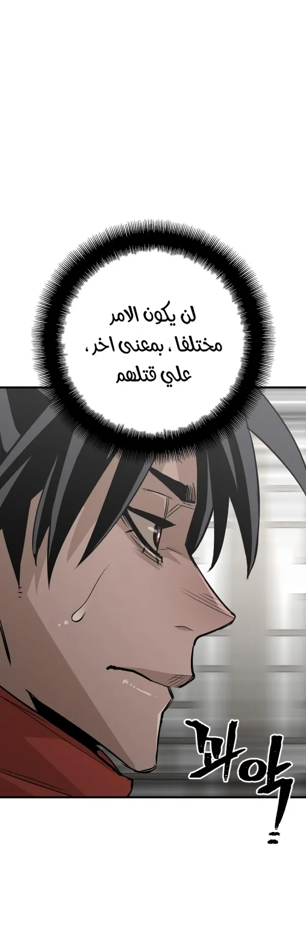 صفحة 51