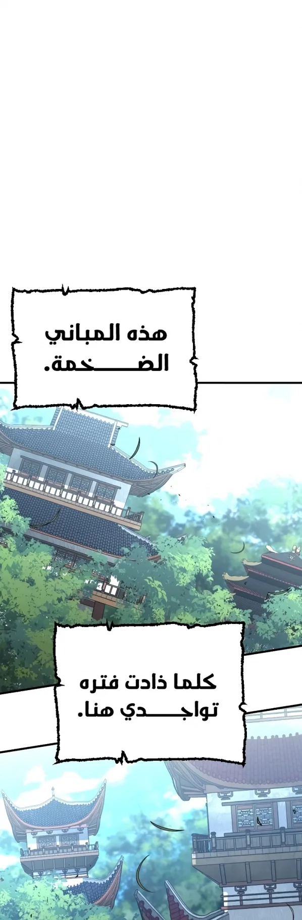 صفحة 55