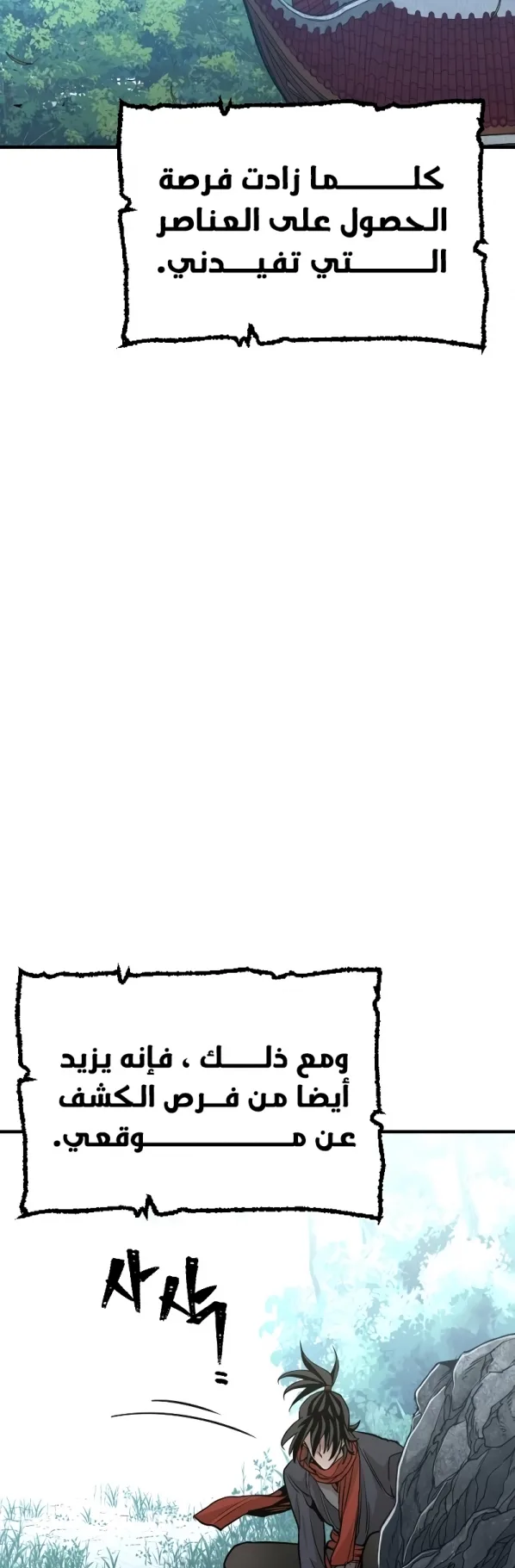 صفحة 56
