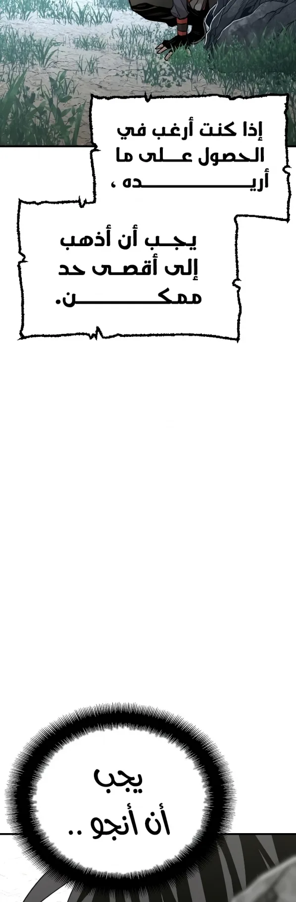 صفحة 57