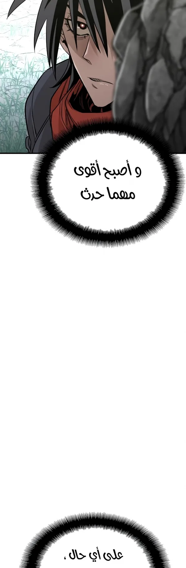 صفحة 58