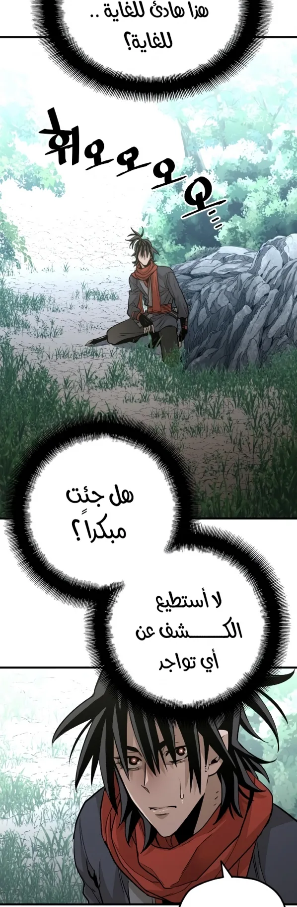 صفحة 59