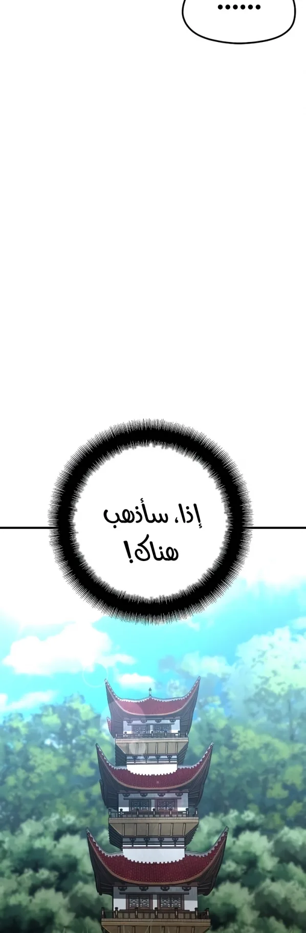صفحة 60