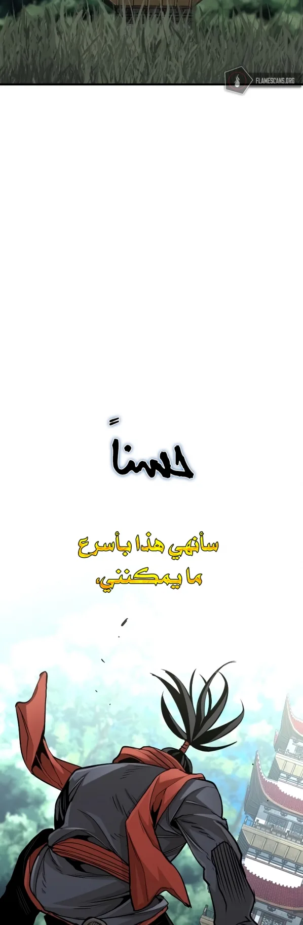 صفحة 61