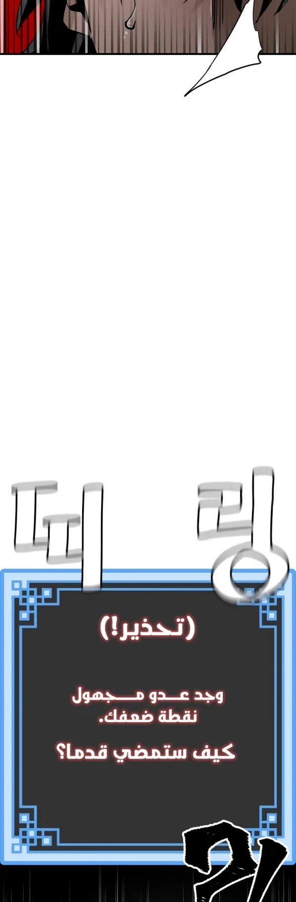 صفحة 68