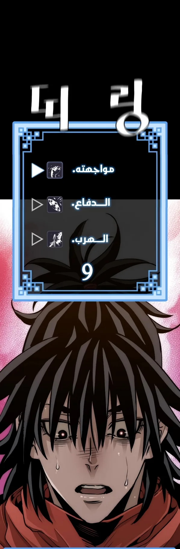 صفحة 70