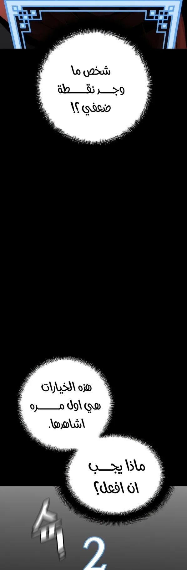 صفحة 71