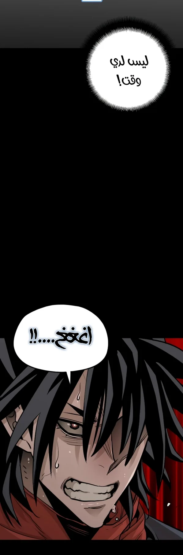 صفحة 72