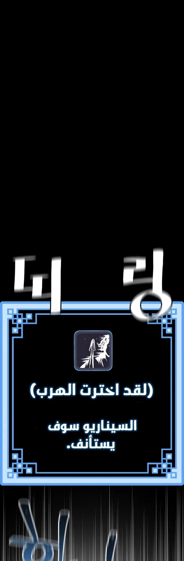 صفحة 73