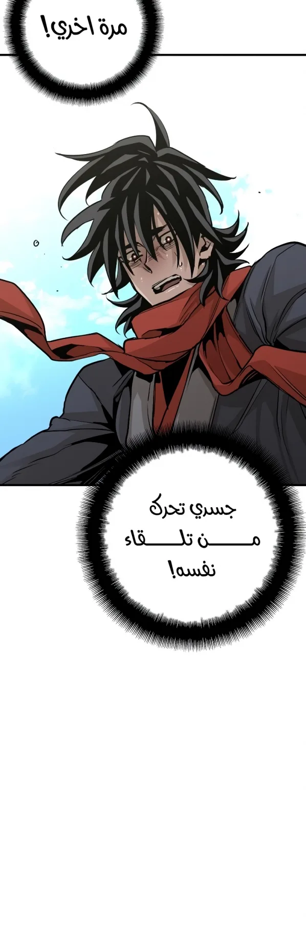 صفحة 78