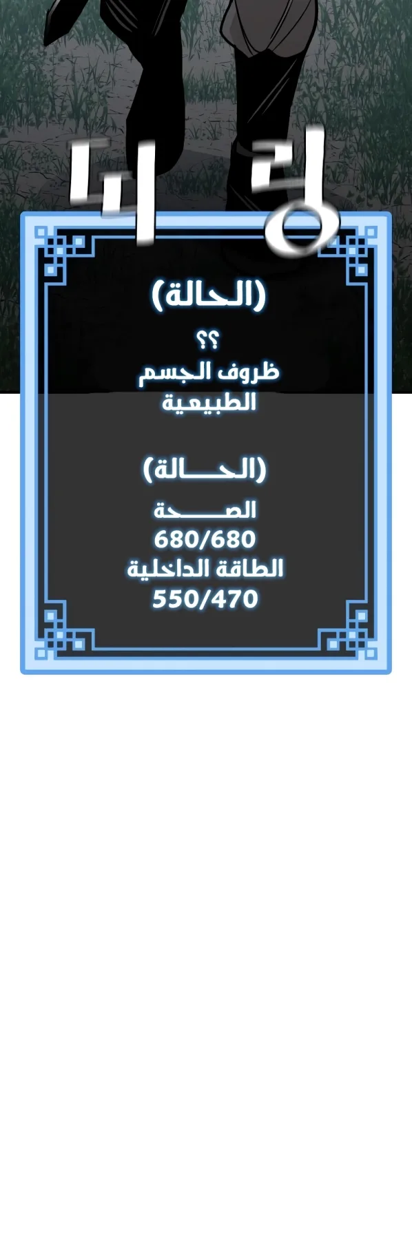 صفحة 87