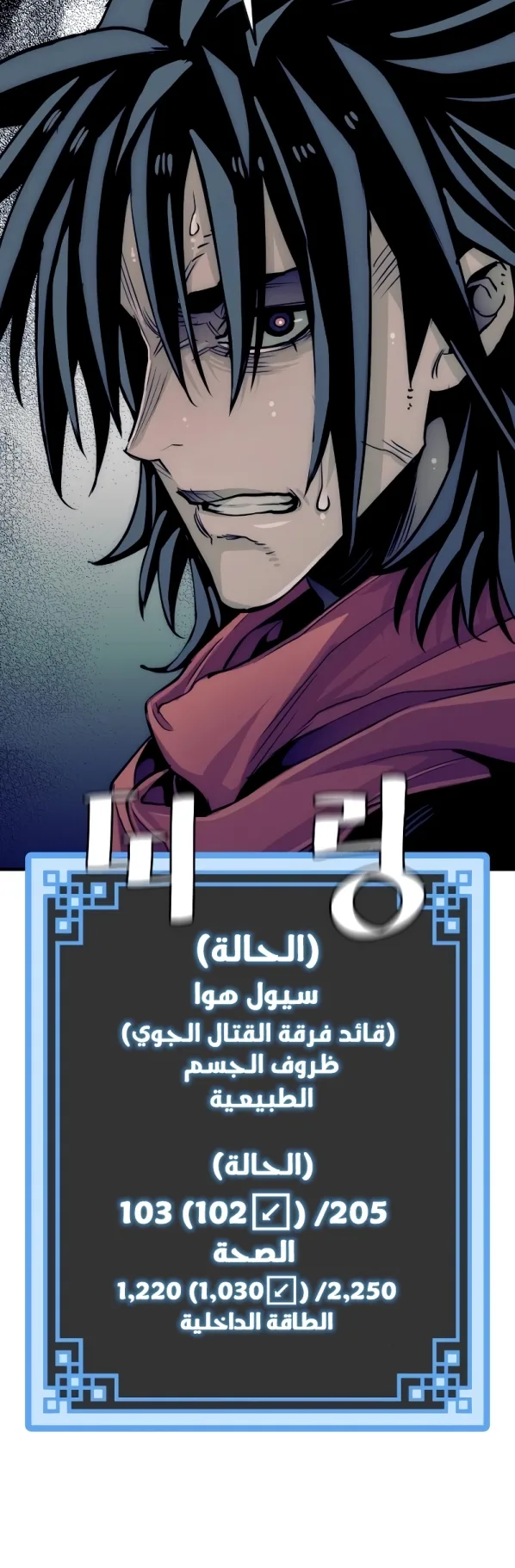صفحة 89