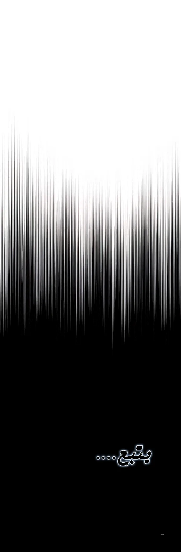 صفحة 90