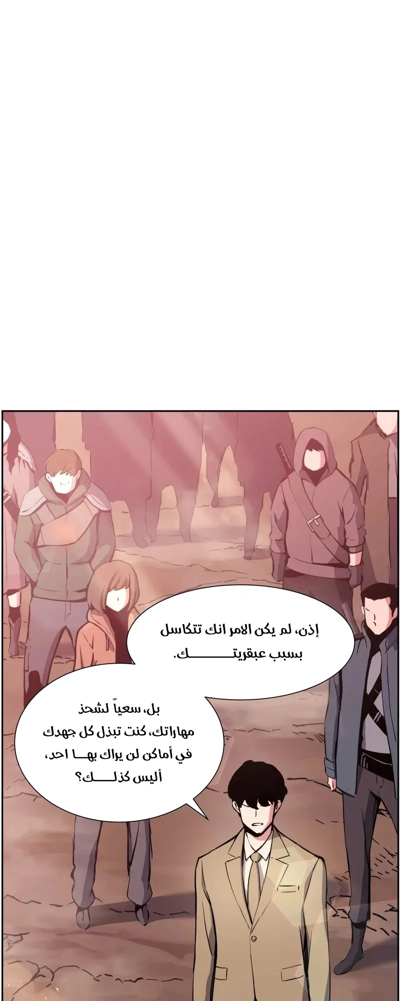 صفحة 23