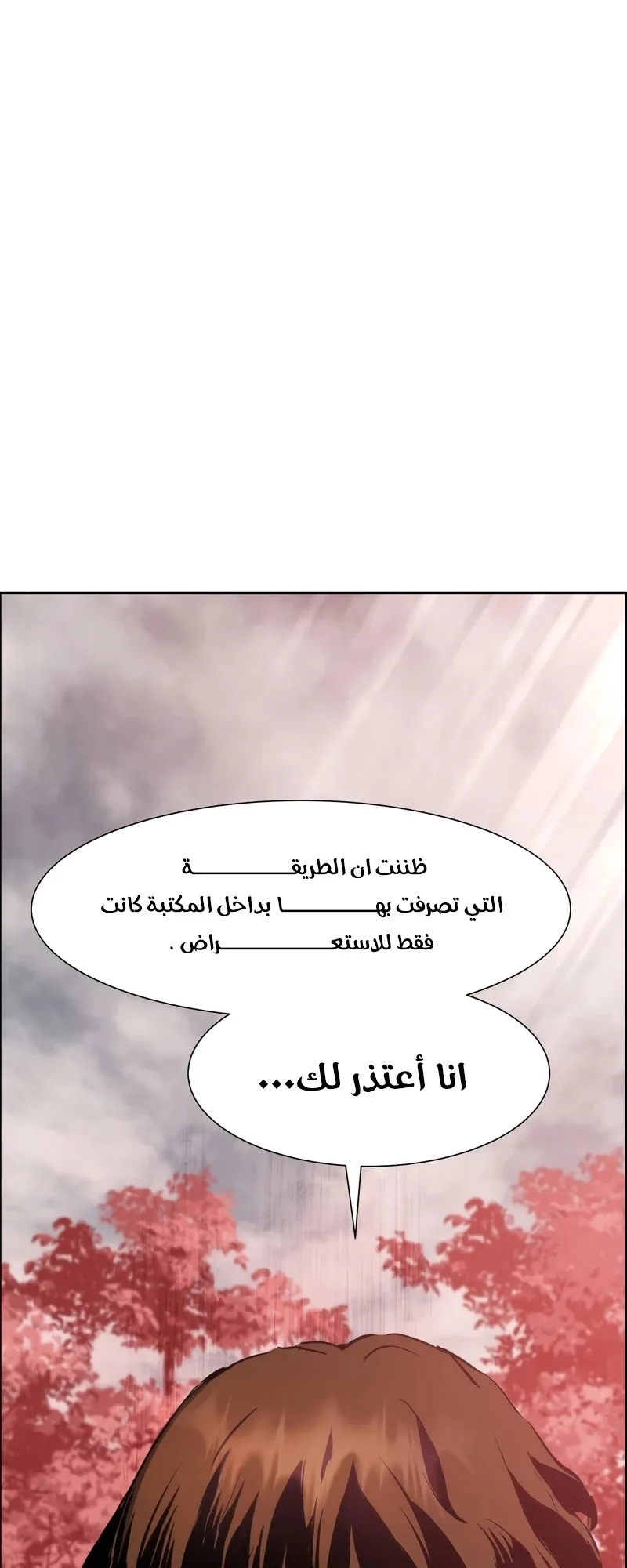 صفحة 25