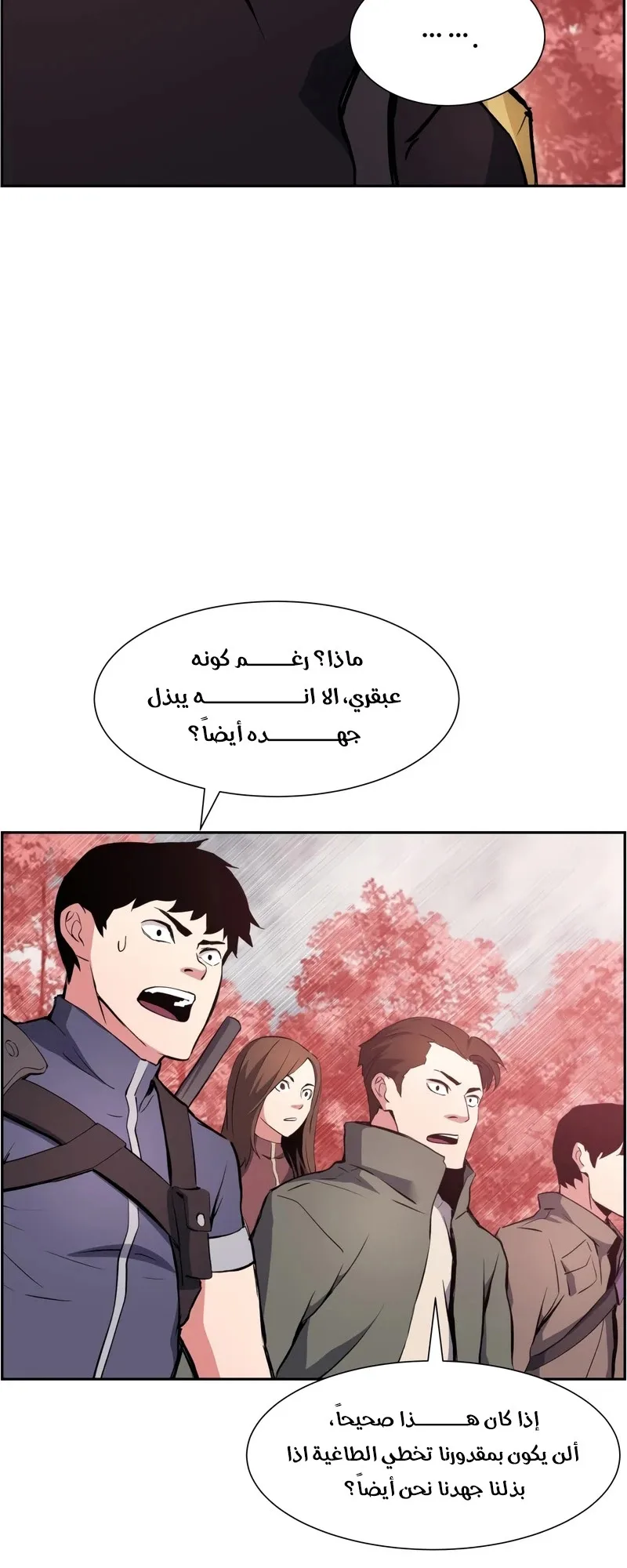 صفحة 29