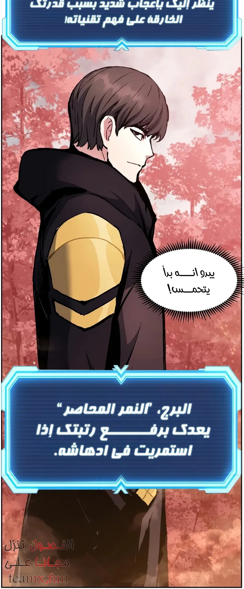 صفحة 31