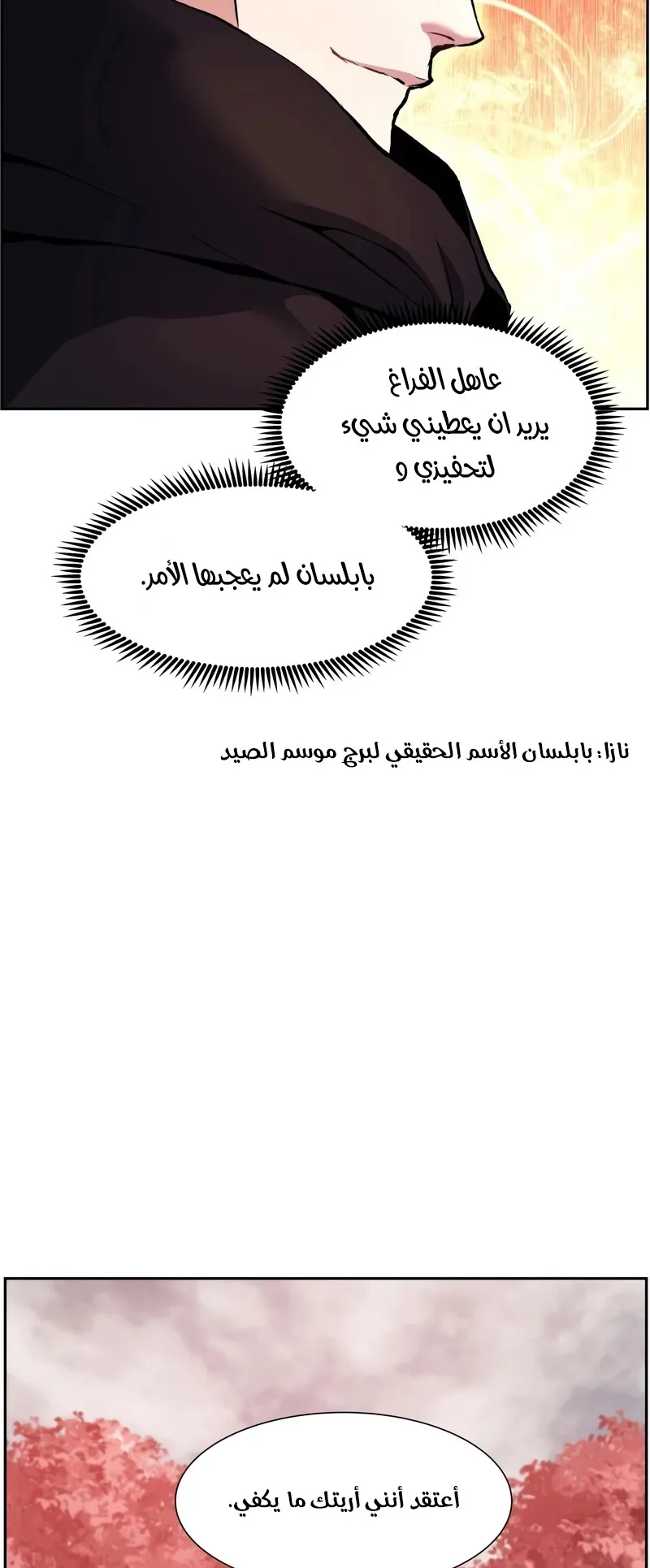 صفحة 33