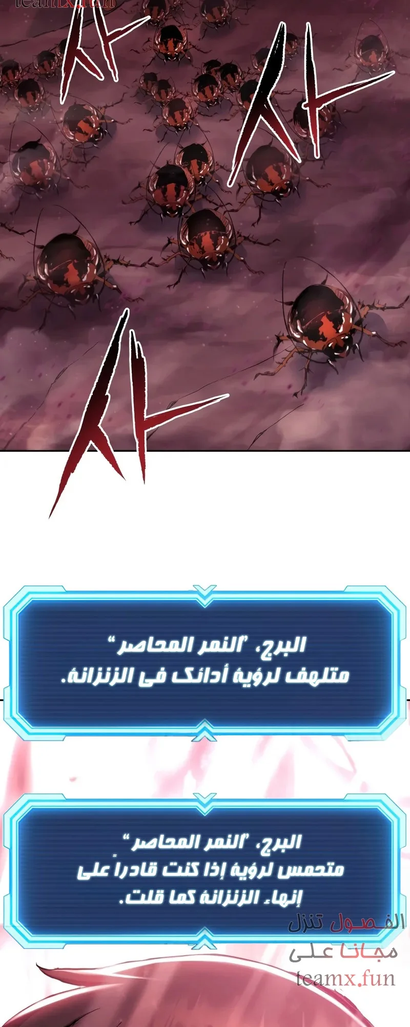 صفحة 42