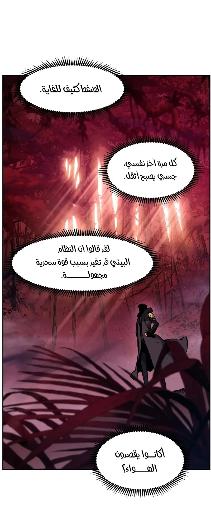 صفحة 44