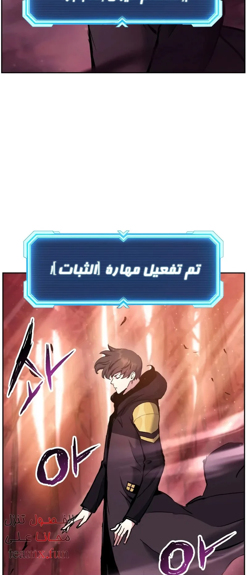 صفحة 46