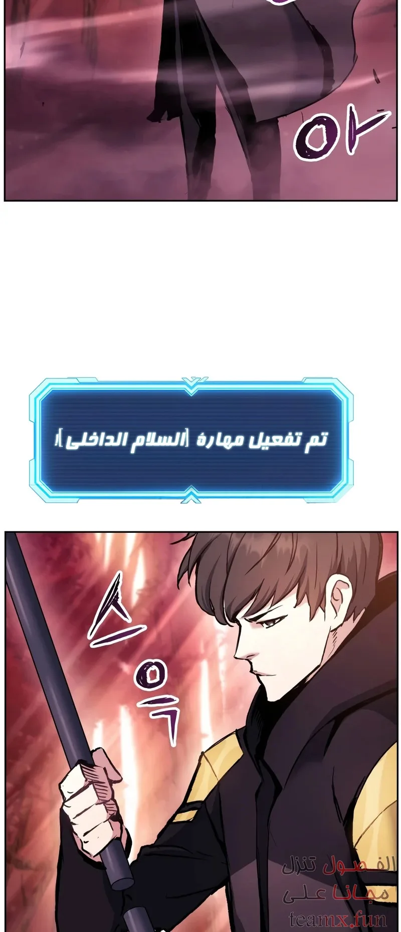 صفحة 47