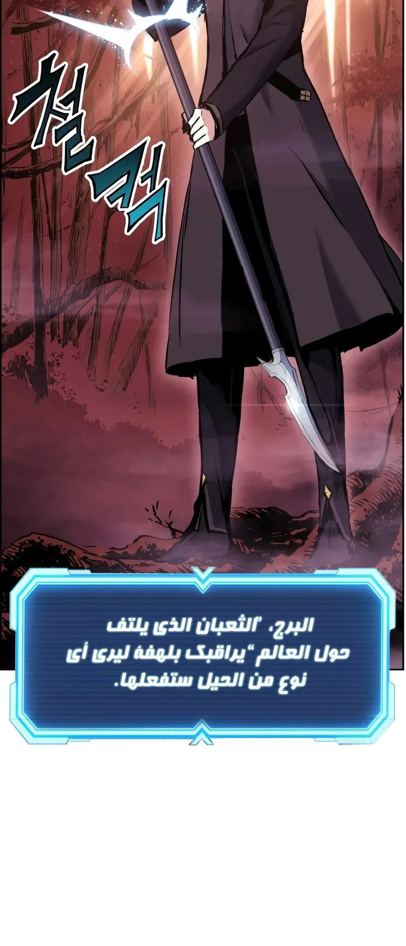 صفحة 49