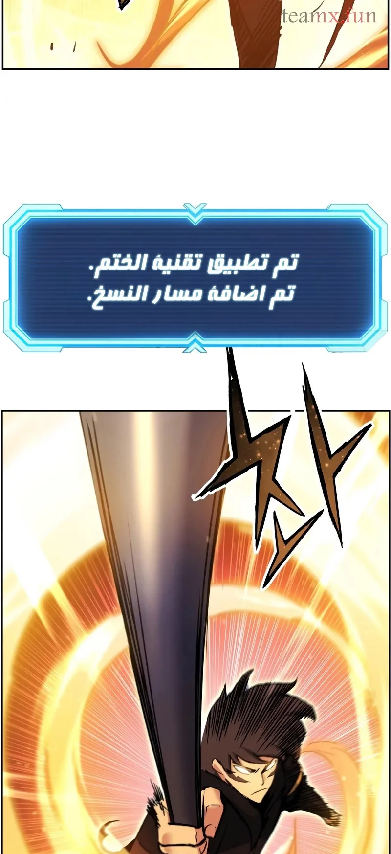 صفحة 53