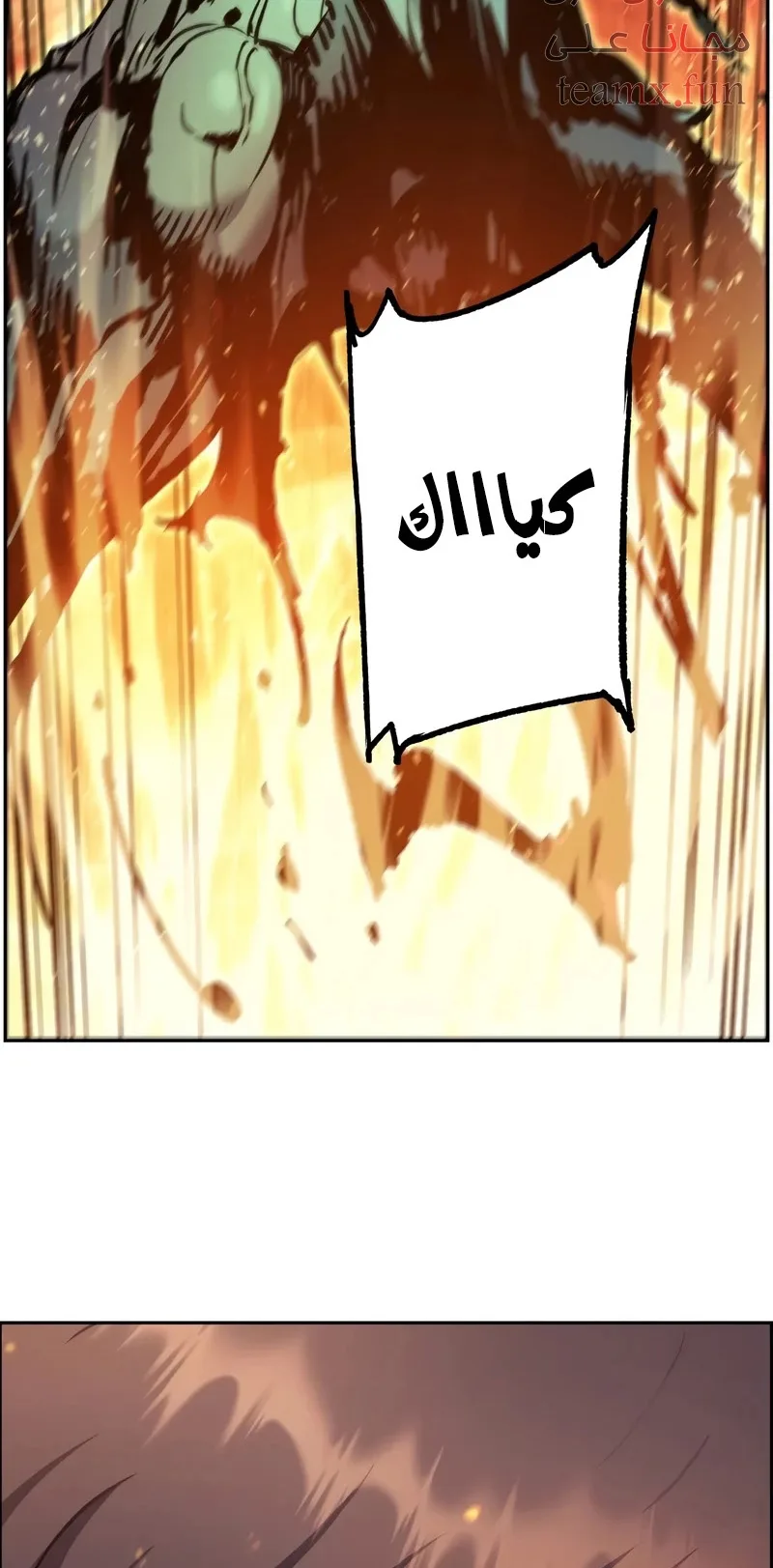 صفحة 58