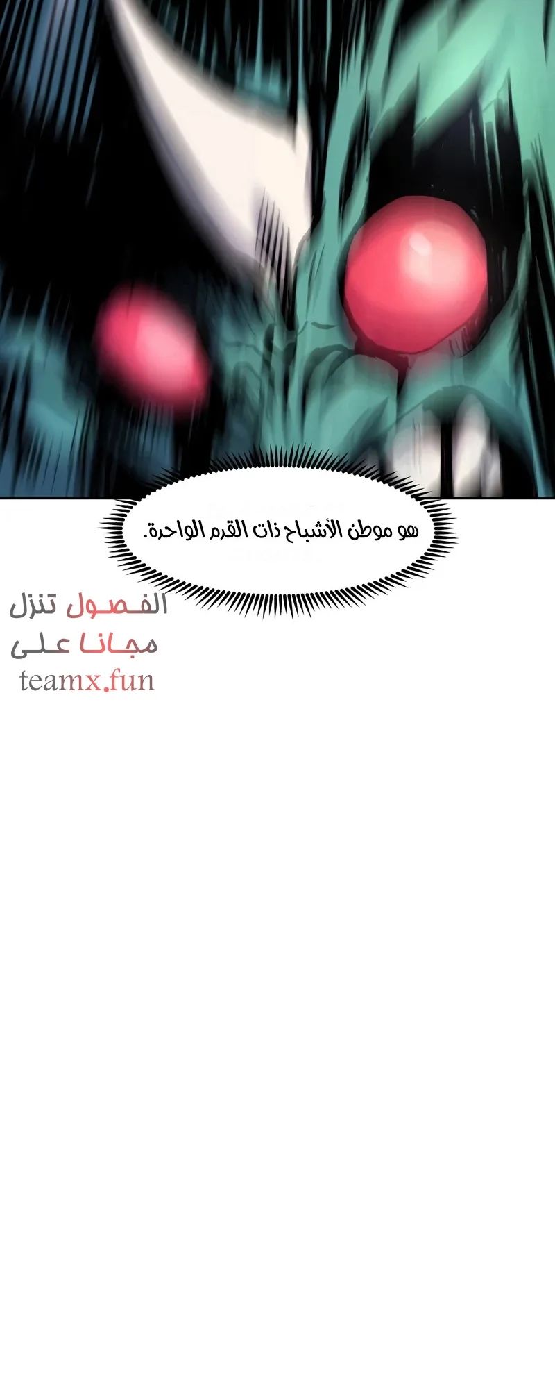 صفحة 61